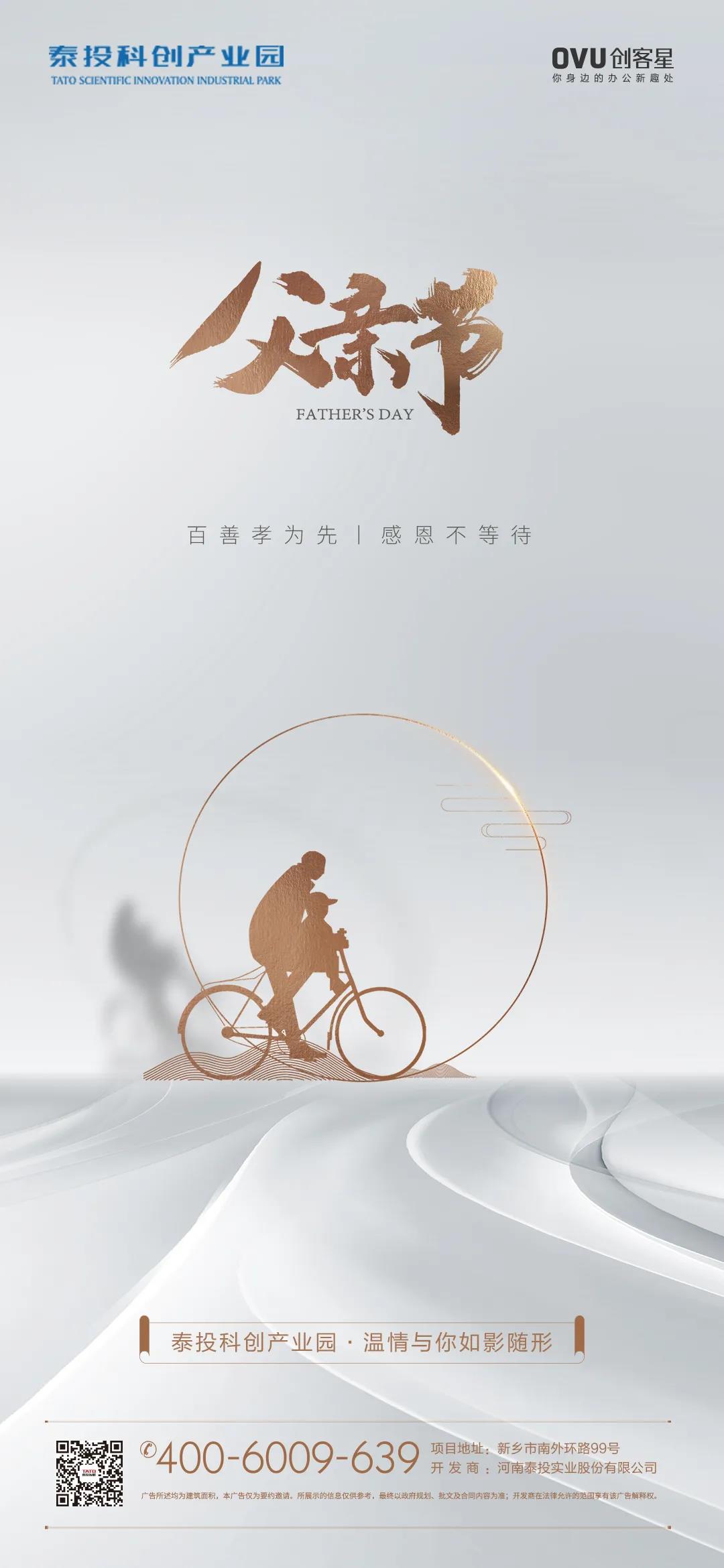 微信圖片_20210813142201