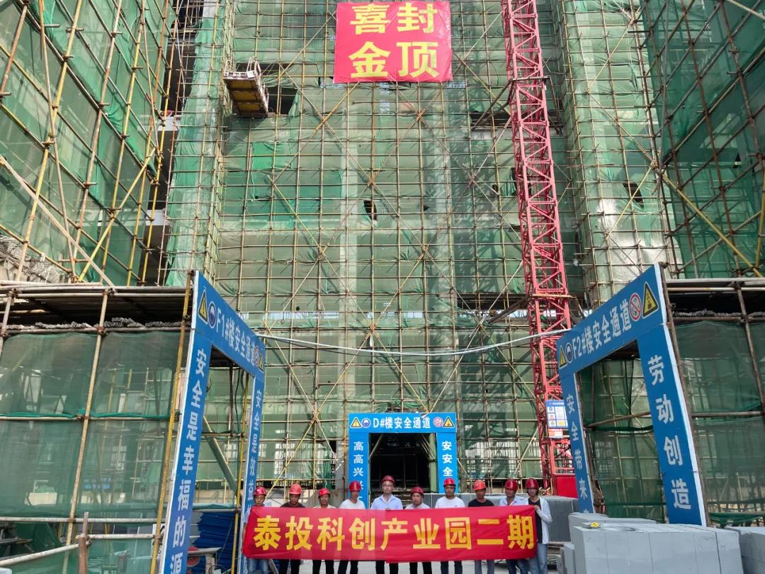 微信圖片_20210916111739